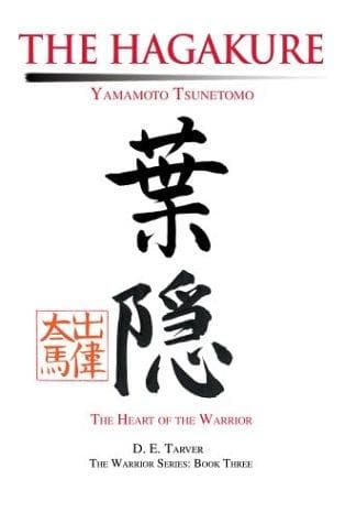 Hagakure by Yamamoto Tsunetomo — book cover